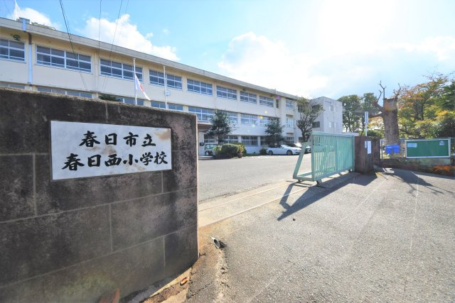 春日市一の谷4丁目第1-3棟(3号棟)の周辺|春日西小学校
