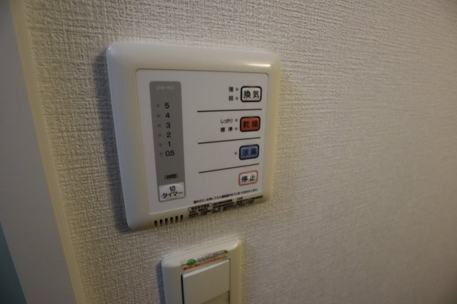 LEO六拾参番館の設備|浴室乾燥機完備
