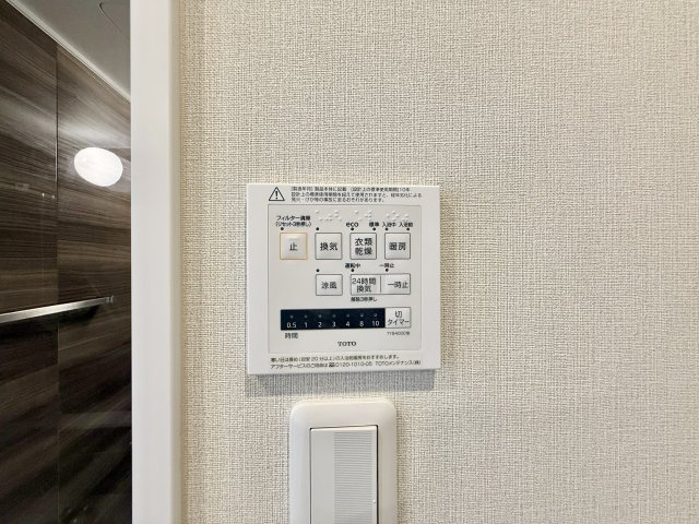 ライオンズマンション正徳町A棟の設備