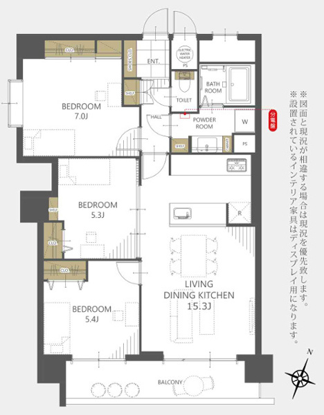 【間取り】 | ロワールマンションアール春日☆仲介手数料無料☆