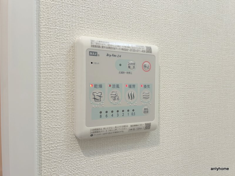ファステート東大阪アダマス　仲介手数料無料の内装