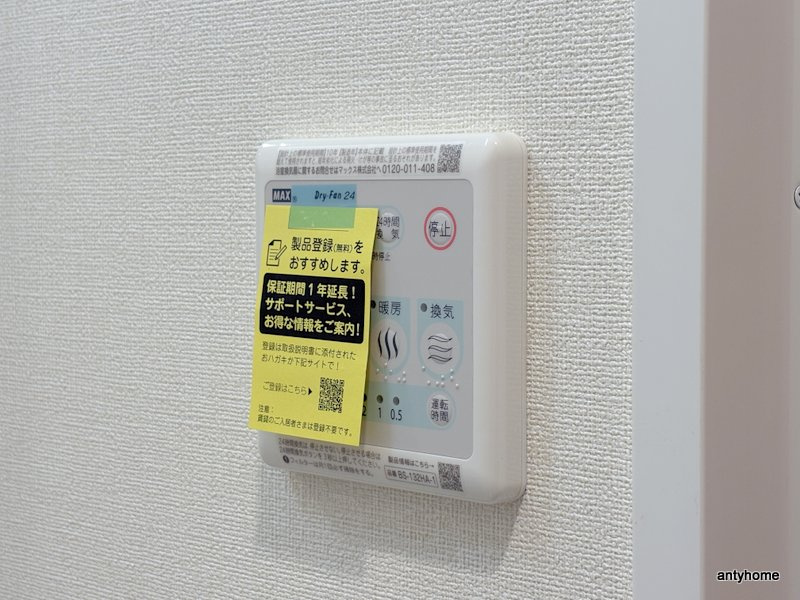 ファステート東大阪アダマス　仲介手数料無料の内装
