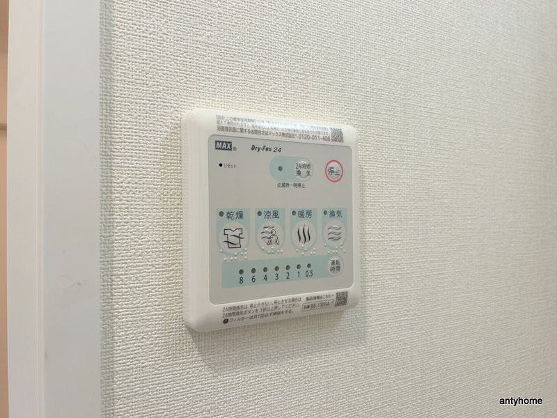 ファステート東大阪アダマス　仲介手数料無料の内装