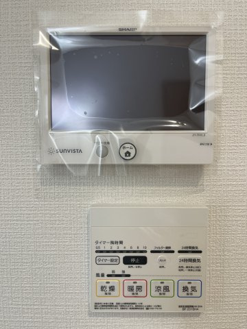 仙台市青葉区川平のその他|太陽光ソーラー、浴室乾燥付