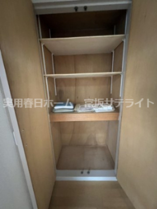 【収納】