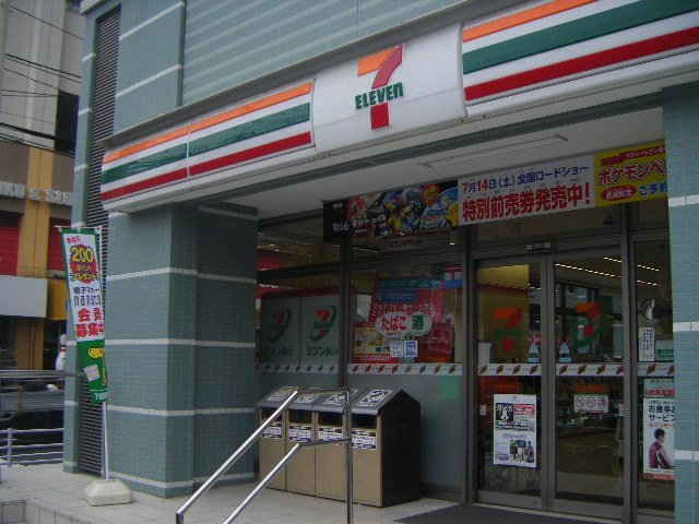 パークアクシス西船橋本郷町|１Ｆにコンビニがありますよ♪