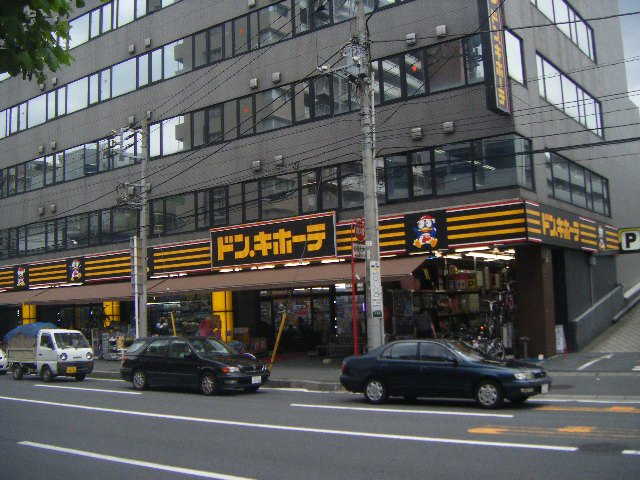 パークアクシス西船橋本郷町|ディスカウントショップが隣接してます♪
