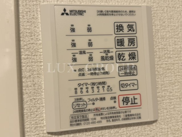 【設備】 | Dスクエア本町