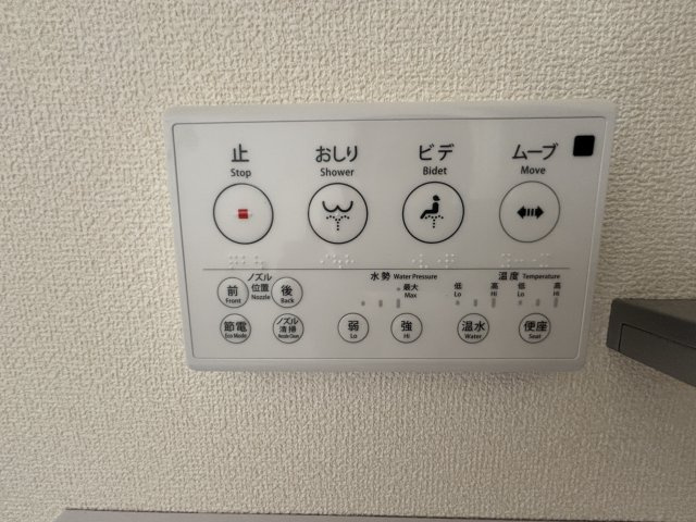 【設備】 | 西区池亀町