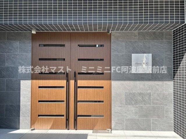 Alivis新町のその他共用部分
