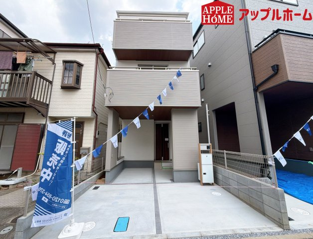 さいたま市南区太田窪