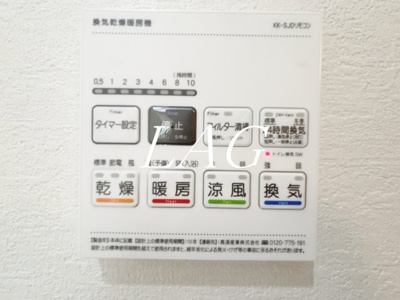 【設備】 | Halele'a Tachikawa | 浴室乾燥付きです。室内洗濯機置き場です。