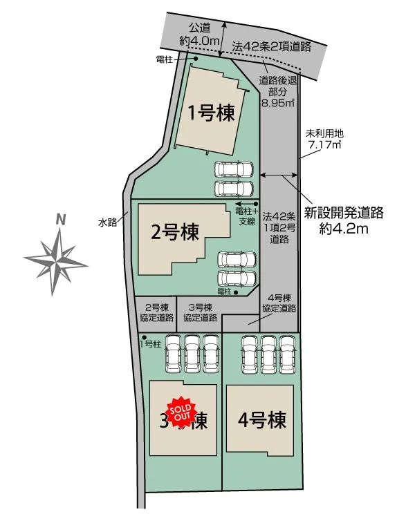 [新築住宅] 坂戸市元町 全4棟の区画図
