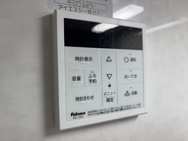 マリンヒル東船橋の設備