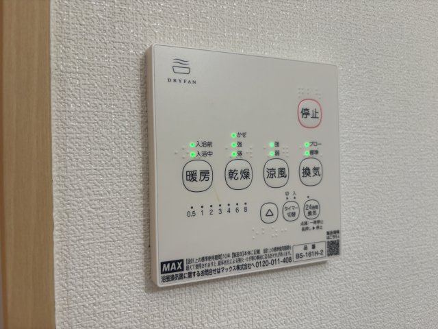 マリンヒル東船橋の展望