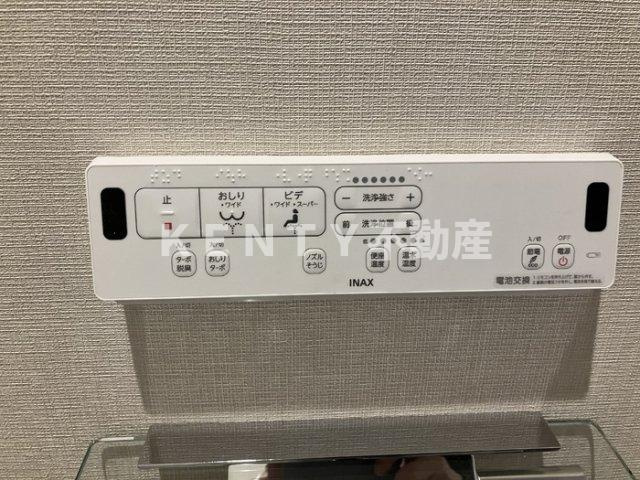 【その他】 | ロイジェントパークス西馬込 | ２０４号室温水洗浄暖房便座リモコン