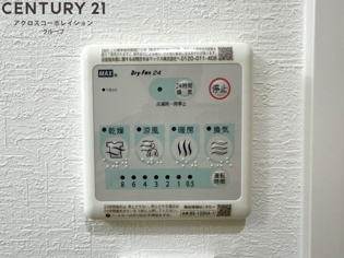 ONLYONEキセラのその他物件画像