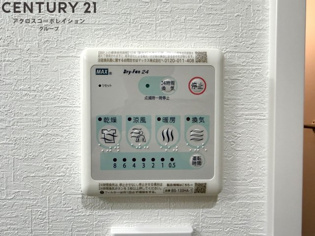 ONLYONEキセラのその他物件画像