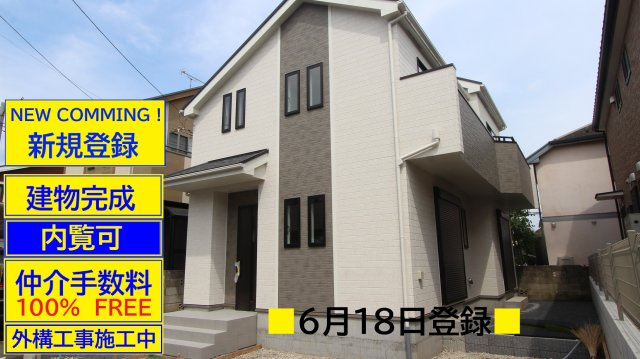 【Heartfull Town】小平市上水新町２丁目1349番