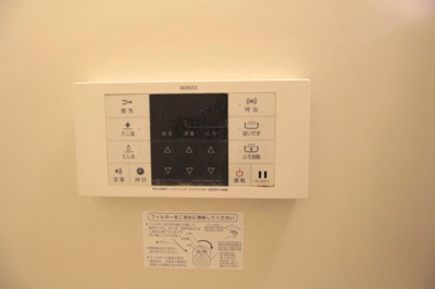 【設備】 | ハイツヤハギ | 追い焚き機能付き