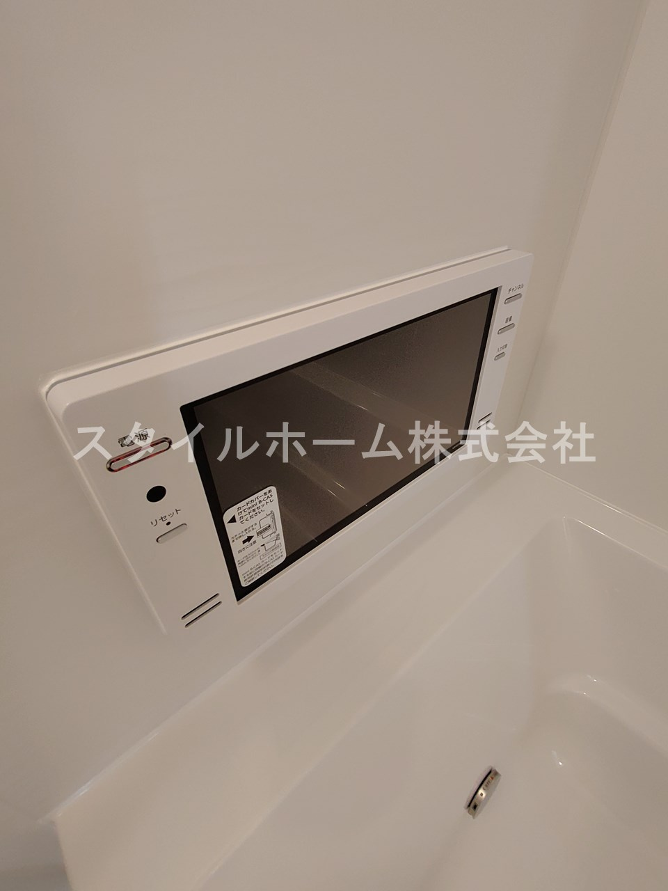 Park Front IWATAの設備|別部屋写真です。