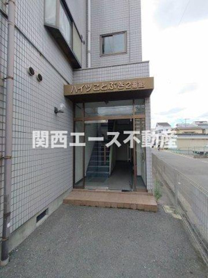 【エントランス】 | ハイツことぶき２番館