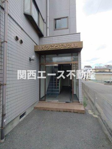 【エントランス】 | ハイツことぶき２番館