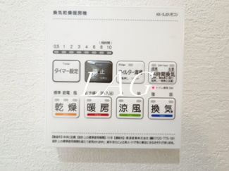 【設備】 | Halele'a Tachikawa | 浴室乾燥付きです。室内洗濯機置き場です。