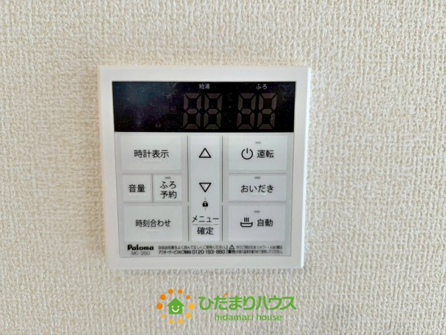 杉戸第５　新築一戸建て　リーブルガーデンの発電・温水設備|ラク家事の一つです！