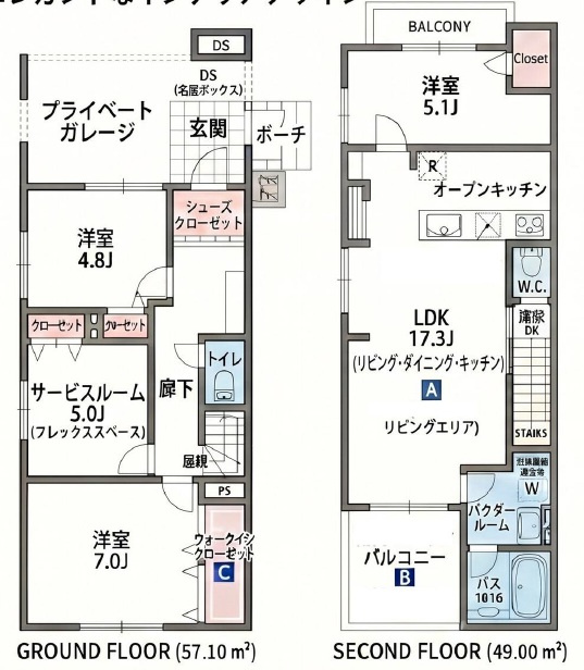 浦安市堀江５丁目