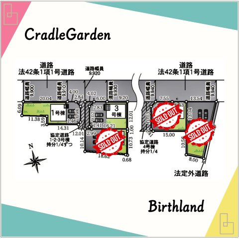新築戸建・新築建売　福島市南沢又第21　清水小学校・清水中学校の区画図|【1号棟】協定道路持ち分：1/4