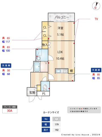 カーサマコイ塩原の間取り