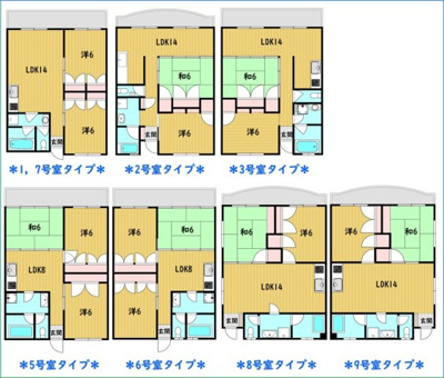  | 【売アパート】シティーコート大平