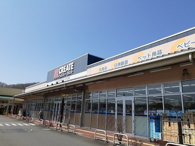 【周辺】 | アナベル | クリエイトＳ・Ｄ 飯能美杉台店まで750m