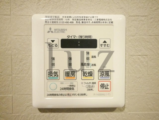 ケークラシオンの設備