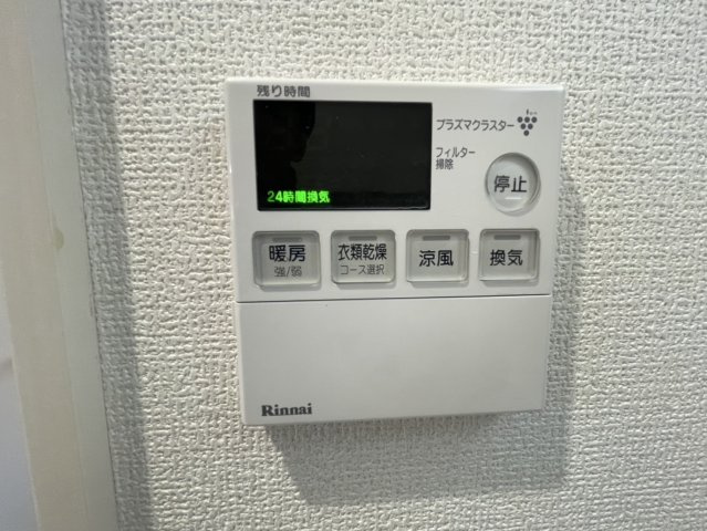 History則武の設備
