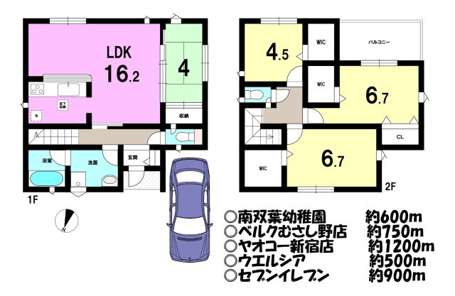 新築戸建の外観