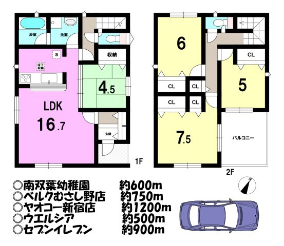 新築戸建の外観