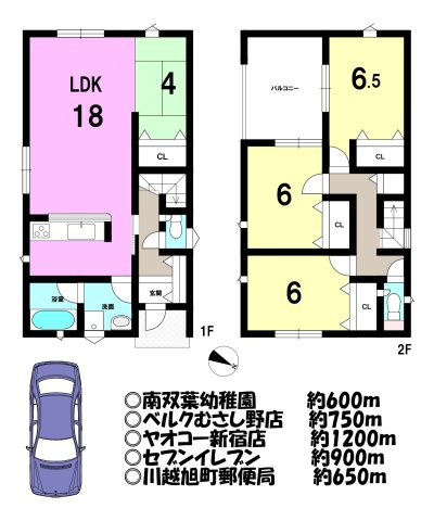 新築戸建の外観