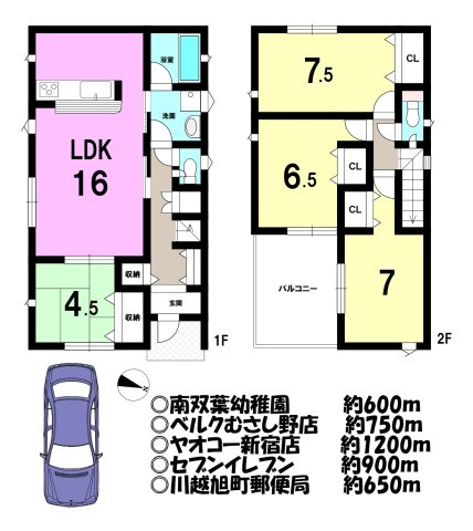 新築戸建の外観