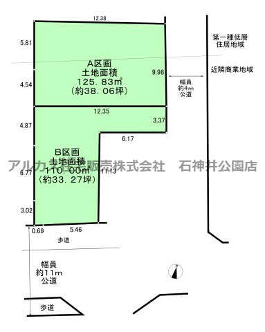 練馬区春日町６丁目　土地　都営大江戸線　練馬春日町