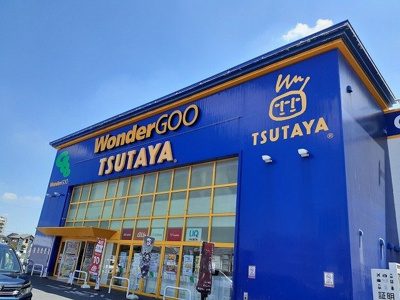 【周辺】 | グリーンビレッジ藤沢 | WonderGOO 入間店まで850m