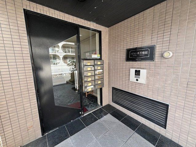パラシオ苦楽園のエントランス