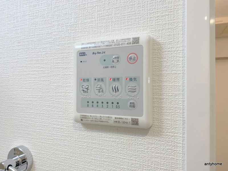 エルプレイス江坂II　仲介手数料無料のその他