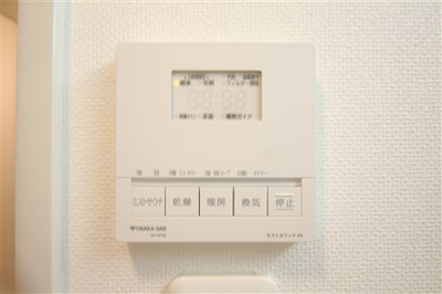 【設備】 | グランシス天満橋