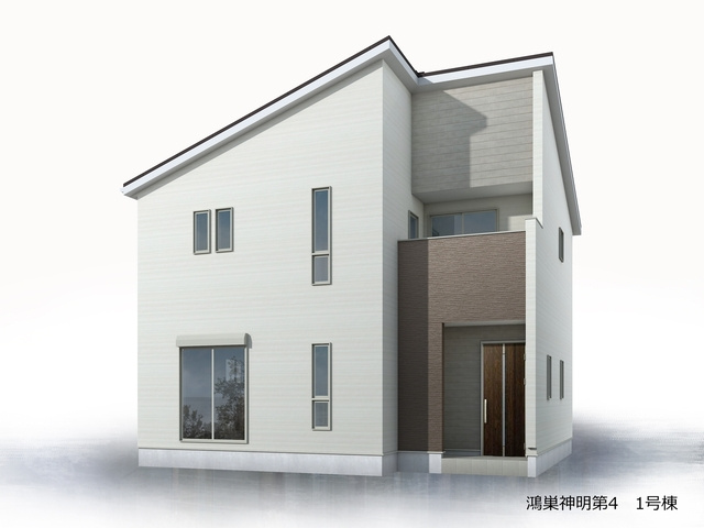 [新築住宅] 鴻巣市神明 第4 全1棟