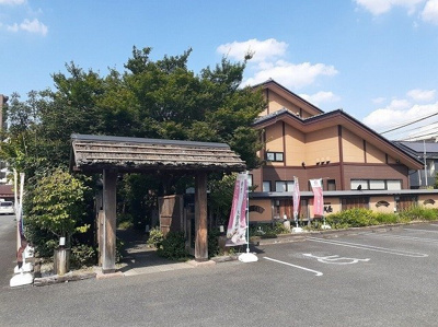 【周辺】 | サンパティーク　アビテ　Ⅰ | 徳樹庵 飯能店まで350m
