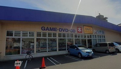 【周辺】 | サンパティーク　アビテ　Ⅰ | ゲオ飯能柳町店まで270m