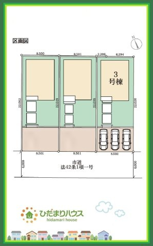 いわき市勿来町窪田町通1丁目第1　新築戸建　3号棟の間取り|病院やスーパー・薬局が近く、お買い物にも便利な住環境は、長く快適に暮らせます(^^)/
