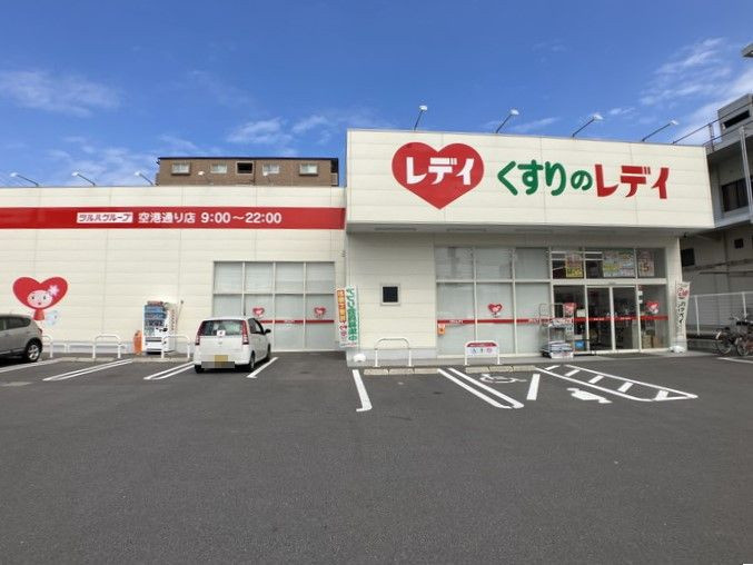 【周辺】サーパス土居田西